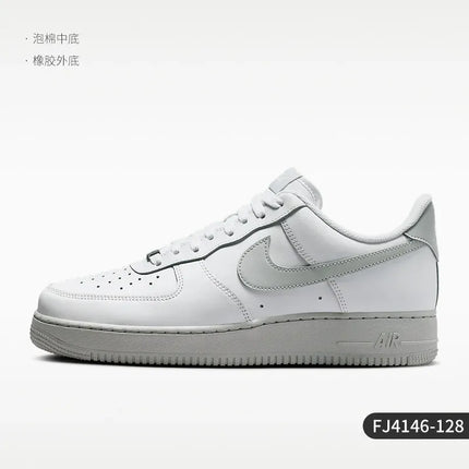 Nike genuine Air Force 1 Men's Classic Sport Mesh Sneakers IB7719-113