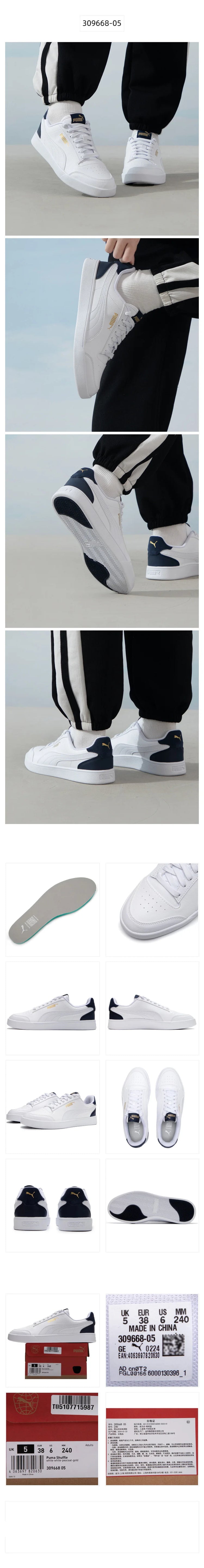 PUMA Low-Top Sneakers for Men and Women, New Summer Style, White Sneakers for Casual and Sporty Wear. 309668-05