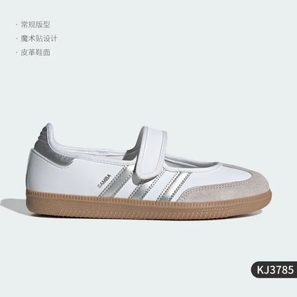Scarpe sportive casual traspiranti classiche da donna Adidas Originals JR1402