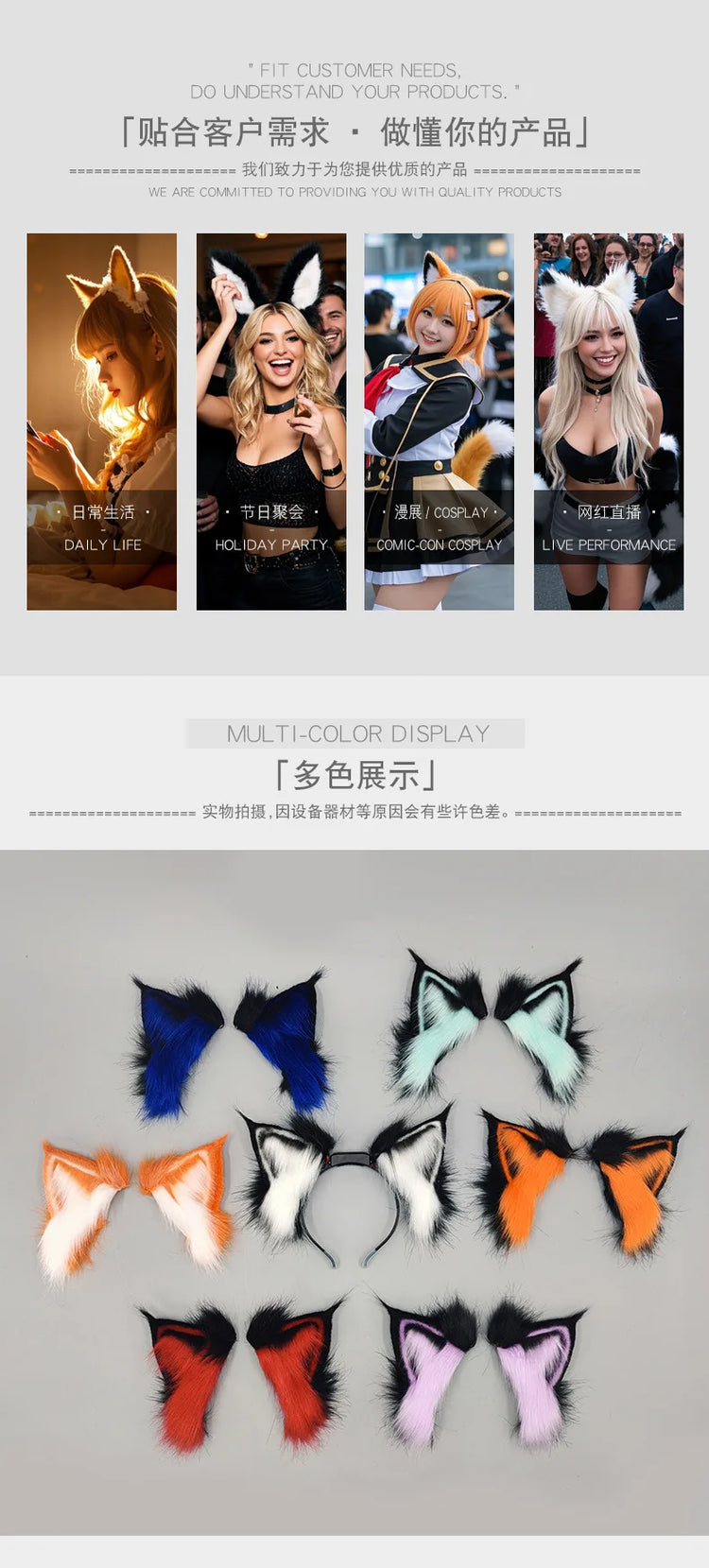 Electric Fox Ear Headband Gravity-Sensitive Simulation Realistic Animal Fluffy Ears Cosplay Headpiece Cat Ear Anime Accessories