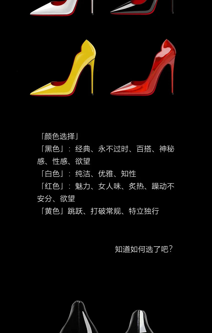 2025 New 12cm Black Extra Thin Heels  High Heels Super Shallow Mouth Women's Large Professional Single Shoes34-46